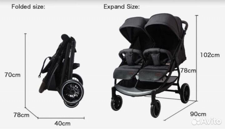 Коляска для двойни