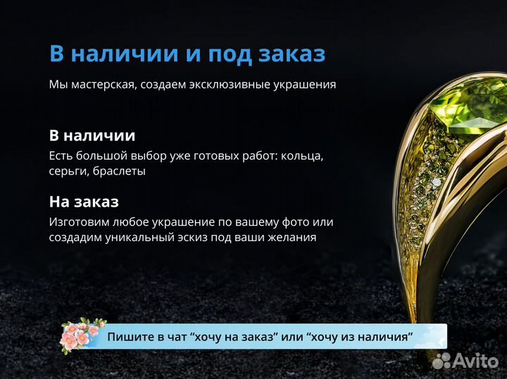 Кольца парные обручальные золотые