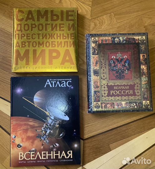 Красивые подарочные издания