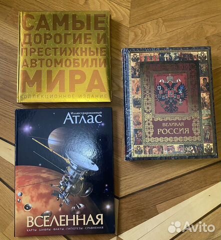 Красивые подарочные издания