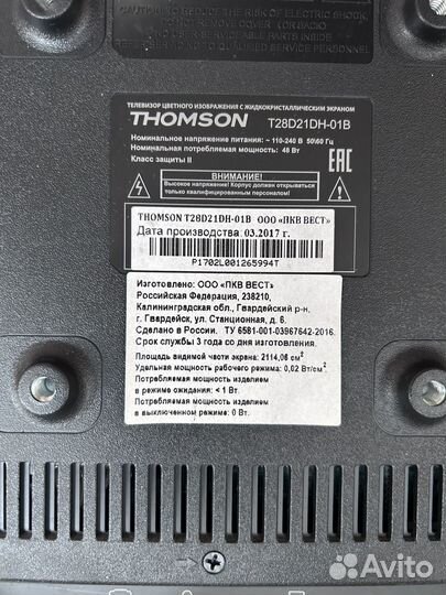 Телевизор thomson T28D21DH-01B