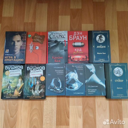 Книги взрослые и детские