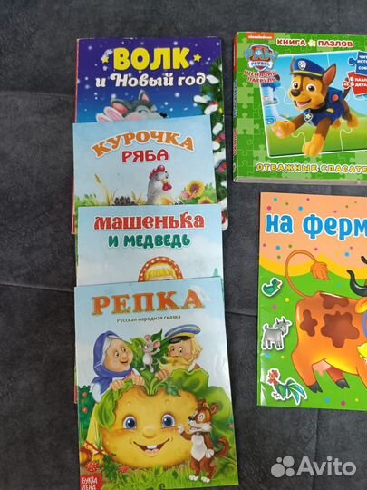 Книги для малышей