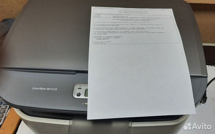 Мфу лазерный canon MF3228