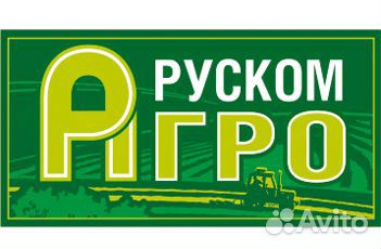 Машинист экскаватора