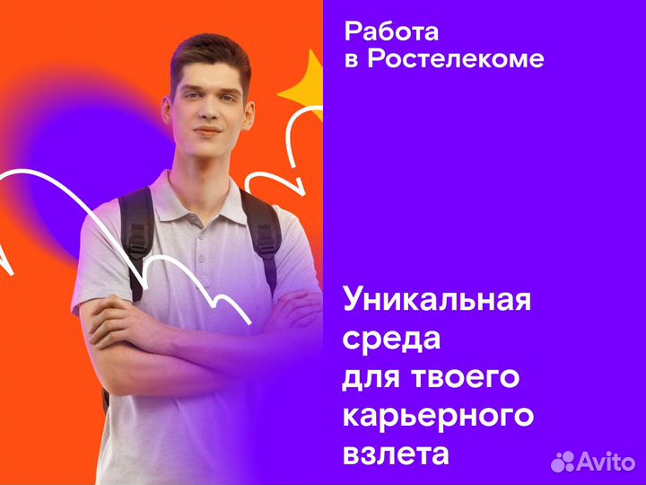 Менеджер по сохранению клиентов (удаленно)
