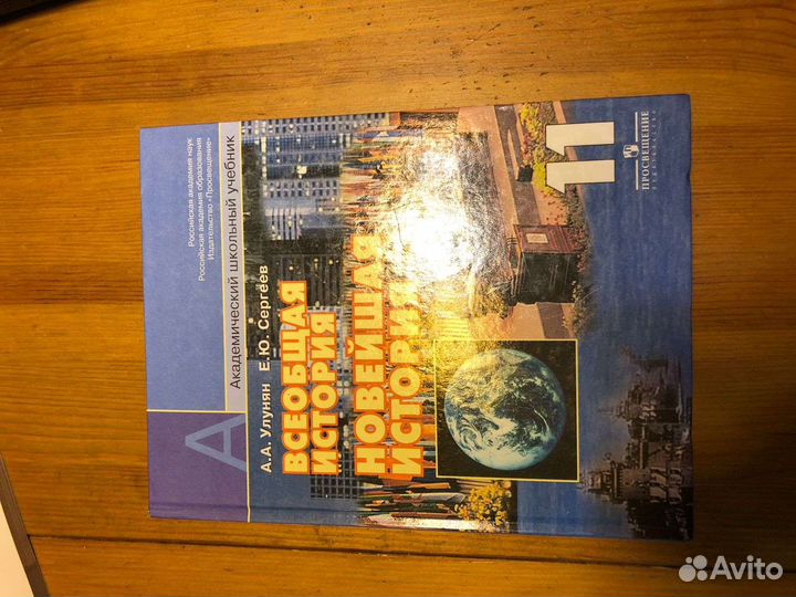 Учебники и рабочие тетради за 10 класс