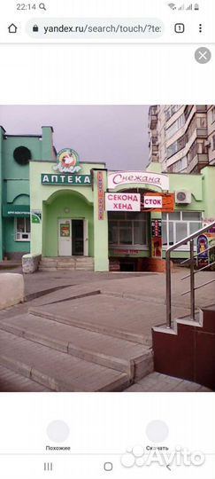Ремонт часов