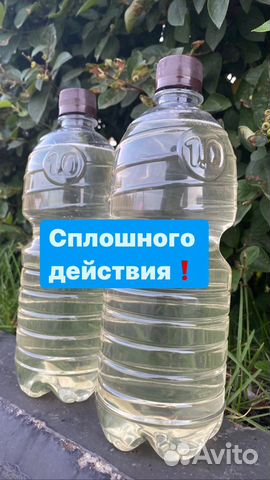 Средства защиты растений