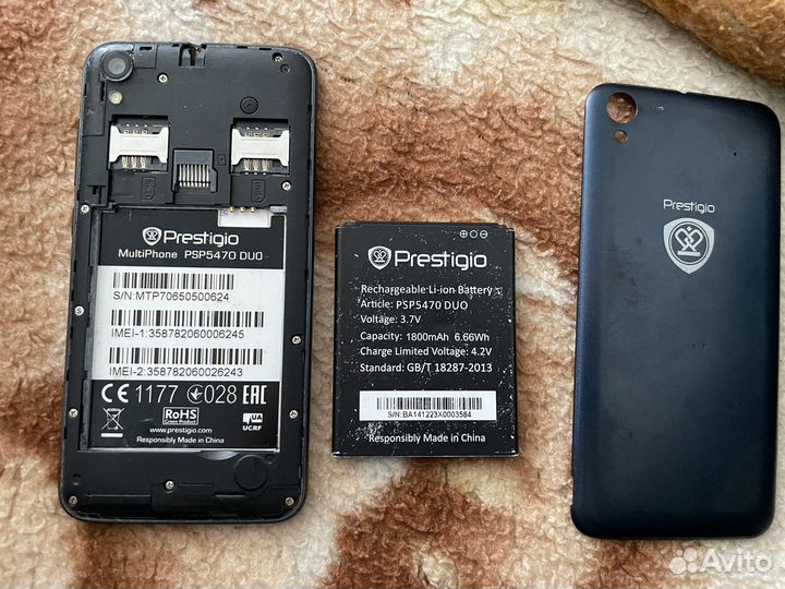 Смартфон prestigio