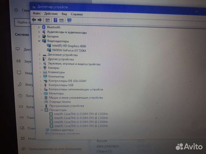 Ноутбук Asus x75vc
