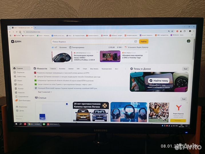 Монитор Samsung S24D300H