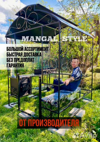 Мангал на дачу
