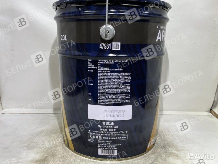 Aisin AFW+ ATF для АКПП 20л ATF-6020