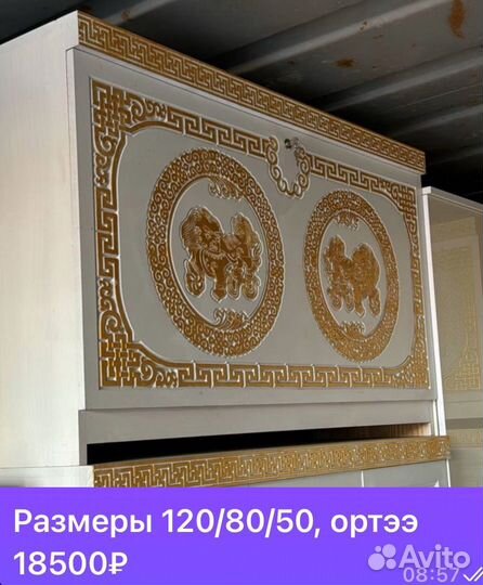 Сундук деревянный