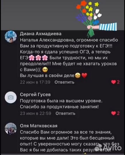 Репетитор по русскому языку. Подготовка к ЕГЭ