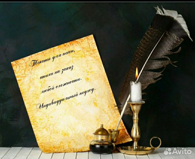 Гострайтинг