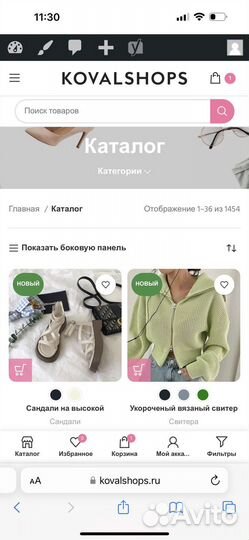 Готовый бизнес интернет магазин