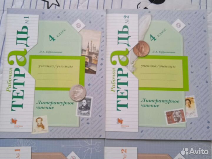 Рабочая тетрадь 4й класс