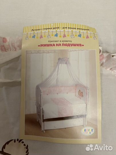 Балдахин, бортики в детскую кроватку