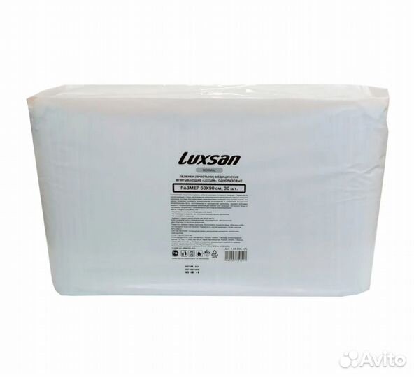 Пелёнки медицинские