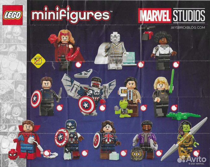 Lego Marvel Studios Series 71031 - Минифигурки