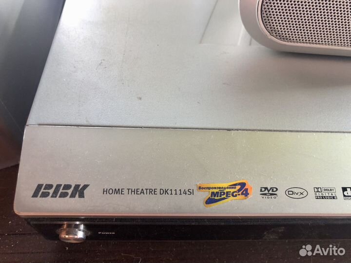 Домашний кинотеатр бу