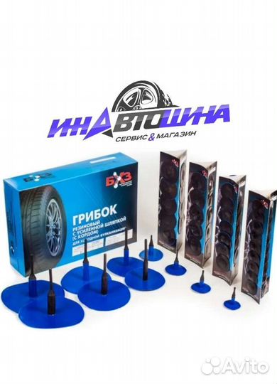 Nokian Tyres Nordman 4 205/55 R16