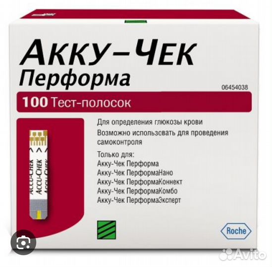 Тест полоски акку чек перформа