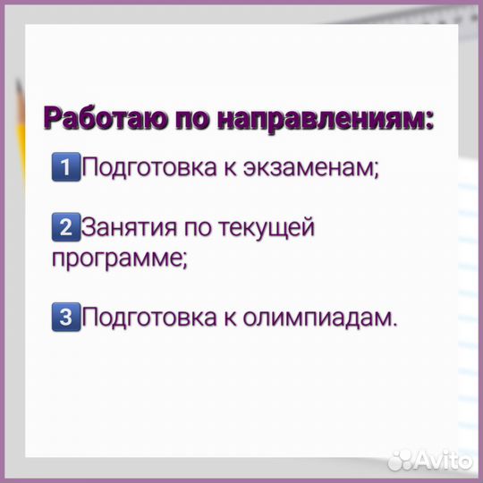 Репетитор по математике онлайн эксперт огэ егэ