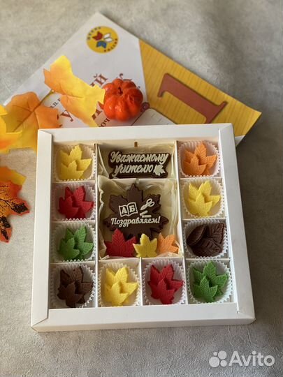 Шоколадный подарок учителю на 1 сентября
