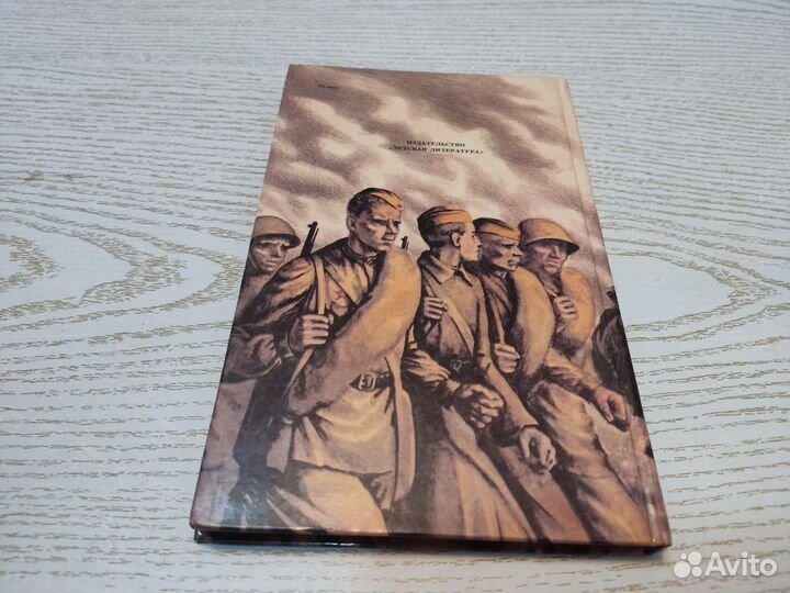 Е. герасимов чудесный источник детлитер 1988