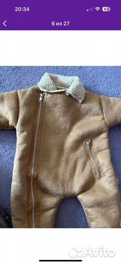 Комбинезон детский демисезон овчина