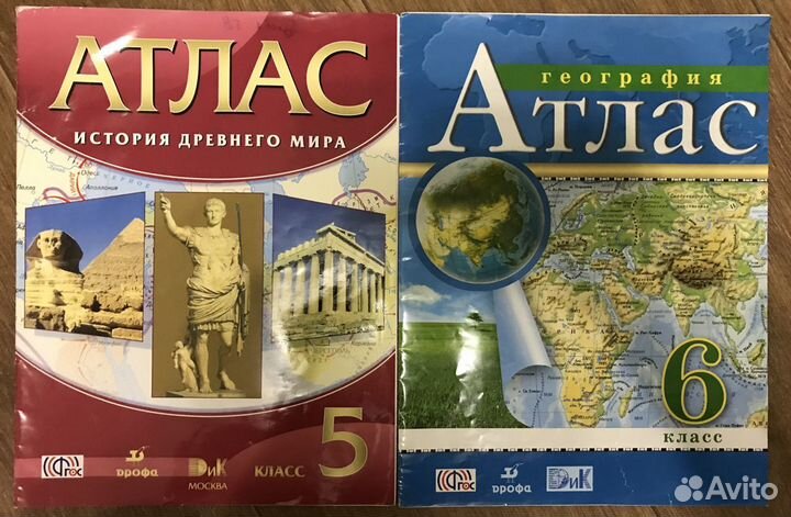 Атлас. География. 6 класс. История. 5 класс