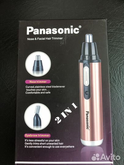 Триммер для носа, ушей и бровей