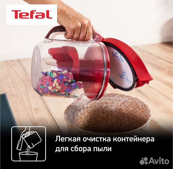 Пылесос tefal