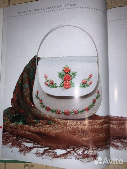 Книга Вышивка атласными лентами