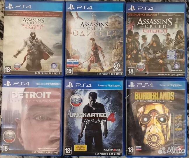 Игры для приставки ps4