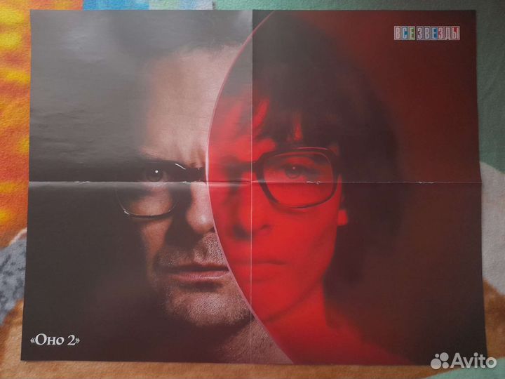 Плакаты по фильму 