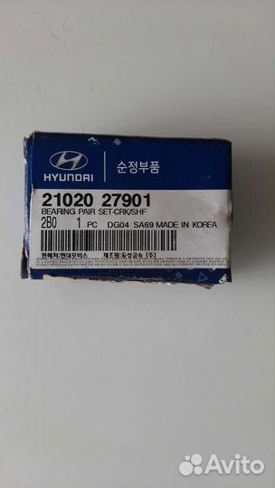 Вкладыши коренные 2102027901