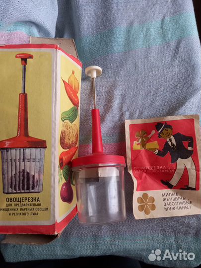 Овощерезка СССР новая