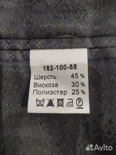 Костюм