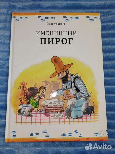 104 Детские книги