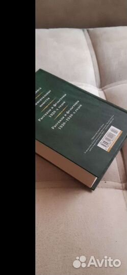 М.Зощенко Малое собрание сочинений