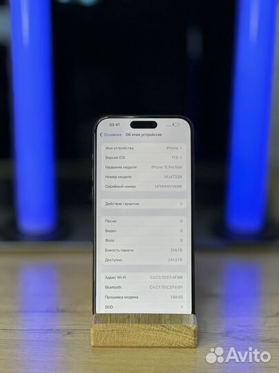 iPhone 15 Pro Max, 256 ГБ