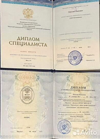 Репетитор по физике и химии