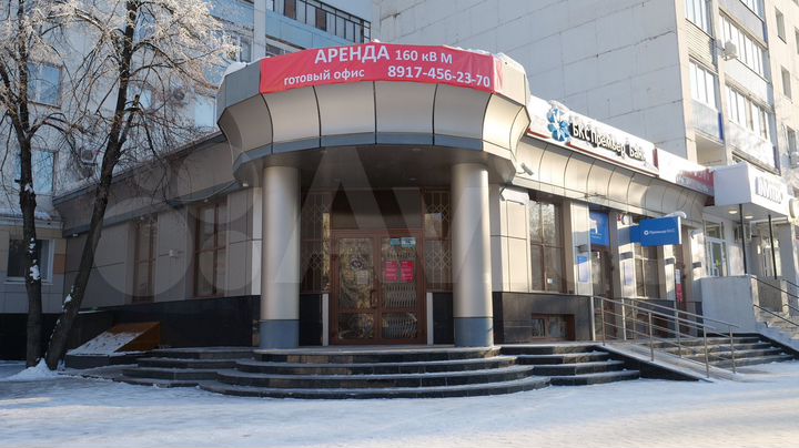 Офис, 157.8 м²