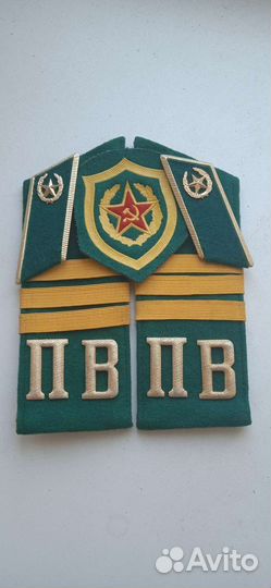 Погоны сержанта пограничника