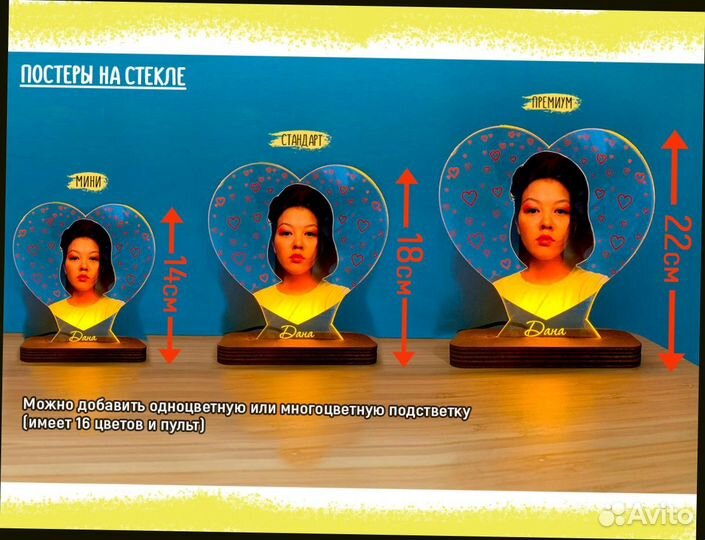 Постер рамка на стекле с фото А3 art097