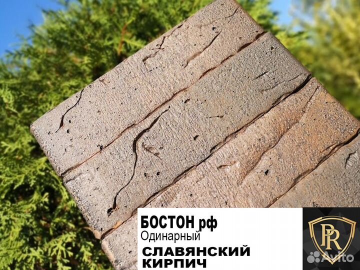 Кирпич керамический